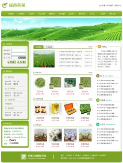 No.4067  茶叶公司电子商务网站